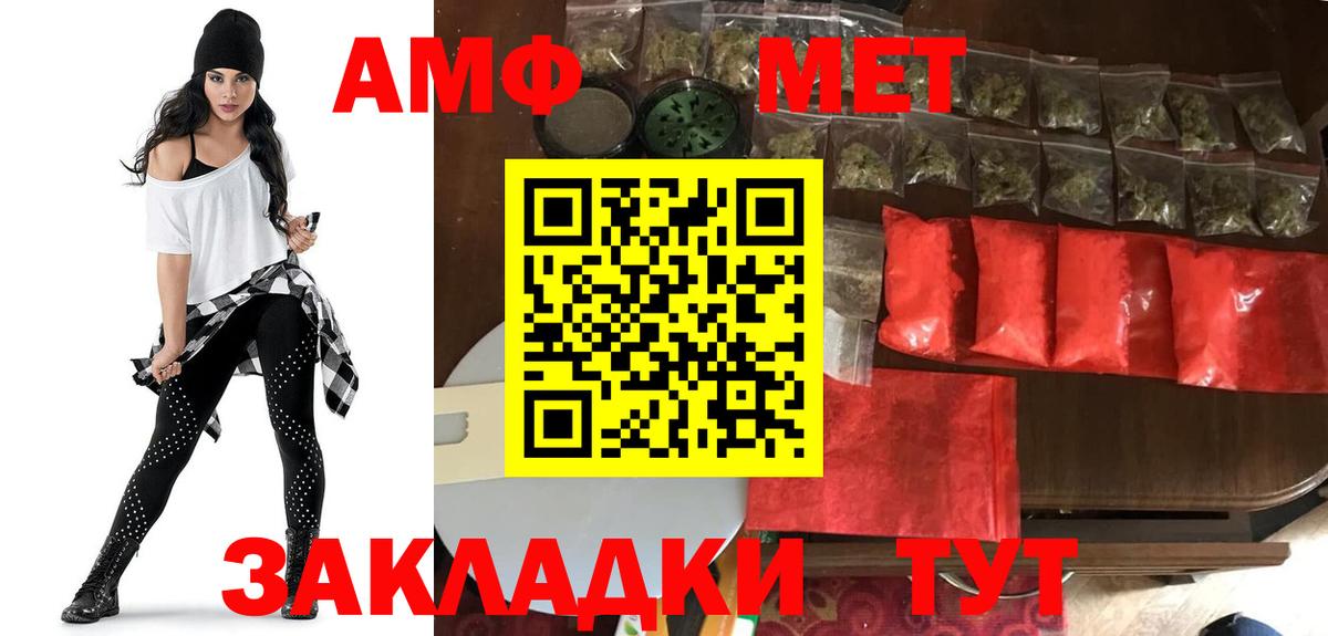 Amphetamine 98% Минеральные Воды