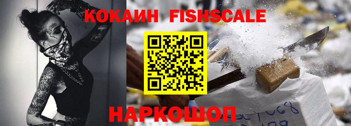 КОКАИН VHQ Минеральные Воды