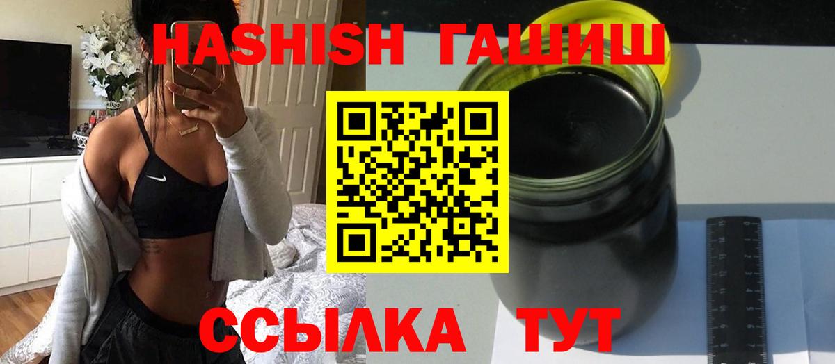 ГАШИШ AMNESIA HAZE  что такое   Гашиш убойный  Минеральные Воды  Вход с VPN 