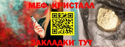 марихуана Гусиноозёрск