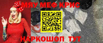 спайс Гусь-Хрустальный