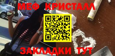 спайс Гусь-Хрустальный