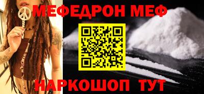 спайс Гусь-Хрустальный