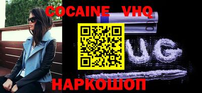 марихуана Гусиноозёрск