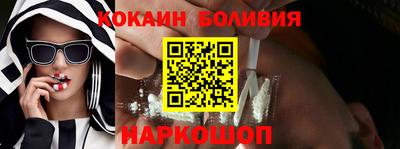 мяу мяу кристалл Гусев