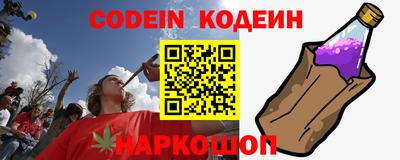 мяу мяу кристалл Гусев