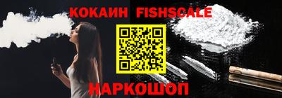 мяу мяу кристалл Гусев