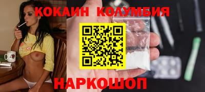 марихуана Гусиноозёрск