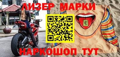 марихуана Гусиноозёрск