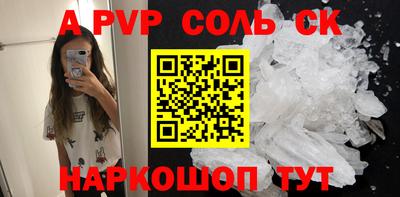 спайс Гусь-Хрустальный