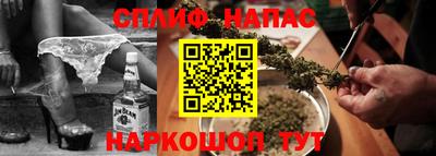 марихуана Гусиноозёрск