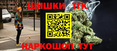 мяу мяу кристалл Гусев