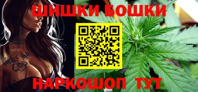 марихуана Гусиноозёрск