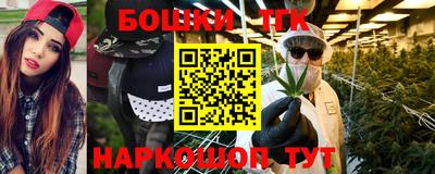 мяу мяу кристалл Гусев