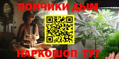 мяу мяу кристалл Гусев