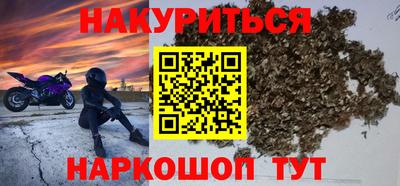 мяу мяу кристалл Гусев