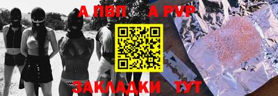 спайс Гусь-Хрустальный