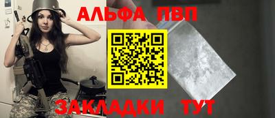 мяу мяу кристалл Гусев