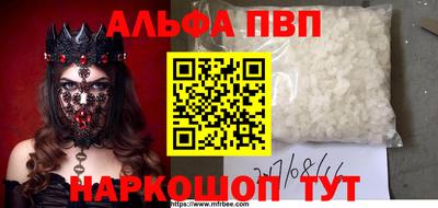 спайс Гусь-Хрустальный