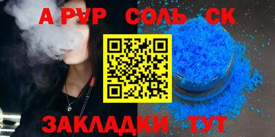 мяу мяу кристалл Гусев