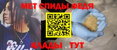 мяу мяу кристалл Гусев