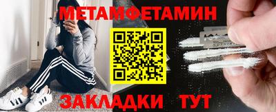 мяу мяу кристалл Гусев