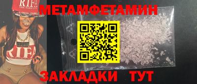 мяу мяу кристалл Гусев