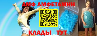 спайс Гусь-Хрустальный