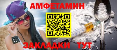 мяу мяу кристалл Гусев