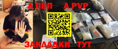 спайс Гусь-Хрустальный
