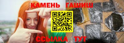 марихуана Гусиноозёрск