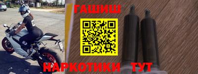 мяу мяу кристалл Гусев
