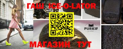 спайс Гусь-Хрустальный