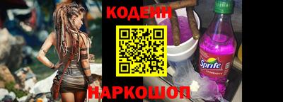 мяу мяу кристалл Гусев