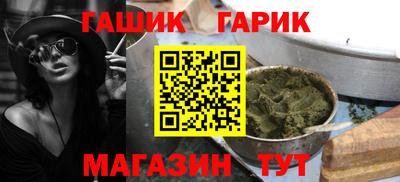 марихуана Гусиноозёрск