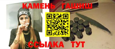марихуана Гусиноозёрск