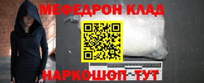 марихуана Гусиноозёрск