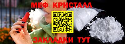 спайс Гусь-Хрустальный