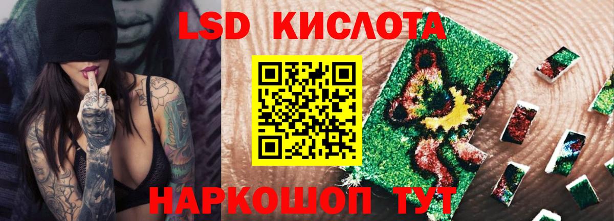 ЛСД экстази ecstasy  ЛСД экстази ecstasy  Минеральные Воды  Вход с VPN 
