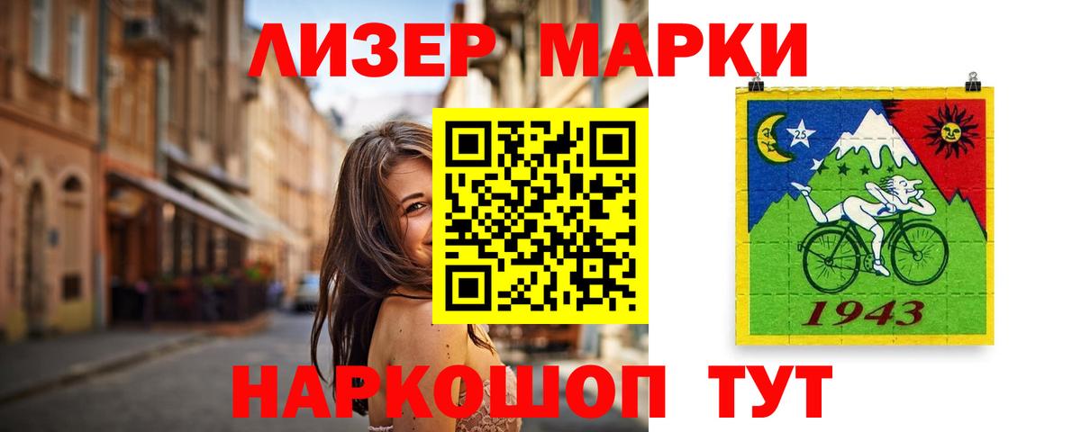ЛСД экстази ecstasy Минеральные Воды