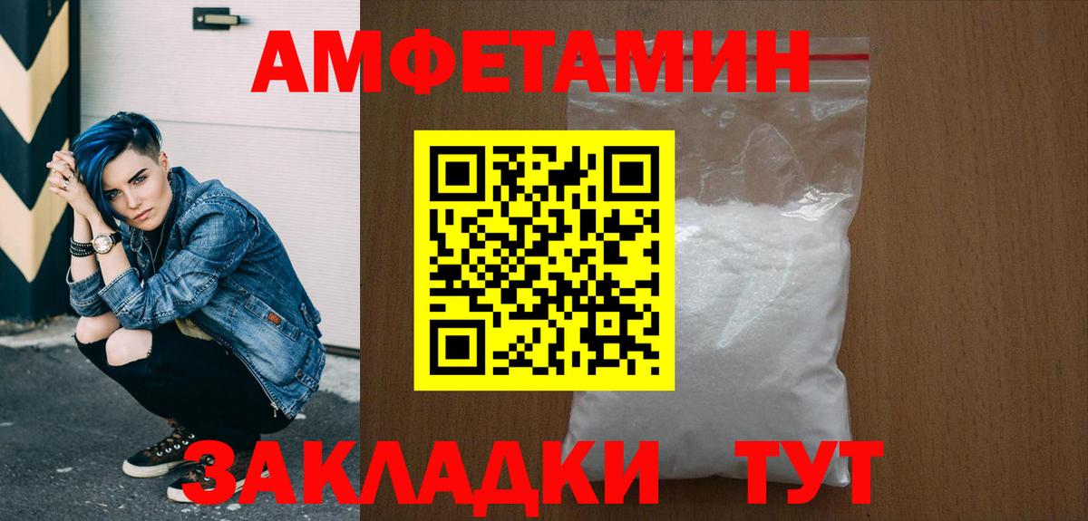 МЕТАМФЕТАМИН витя  МЕТАМФЕТАМИН витя  Вход с VPN  Минеральные Воды 