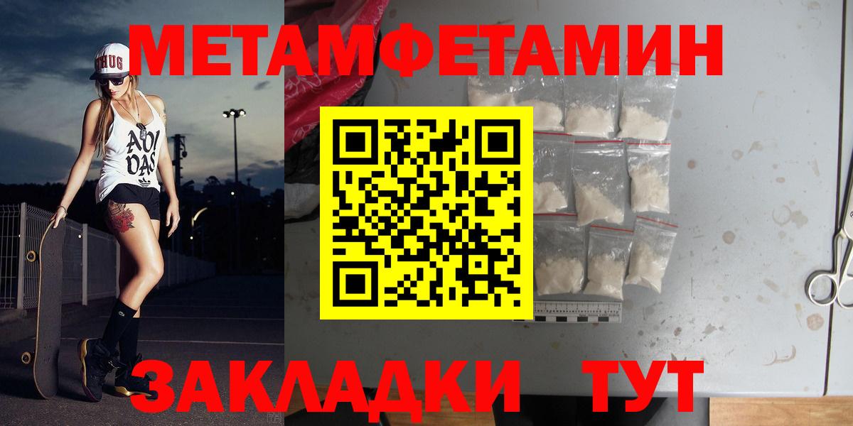 Метамфетамин мет Минеральные Воды