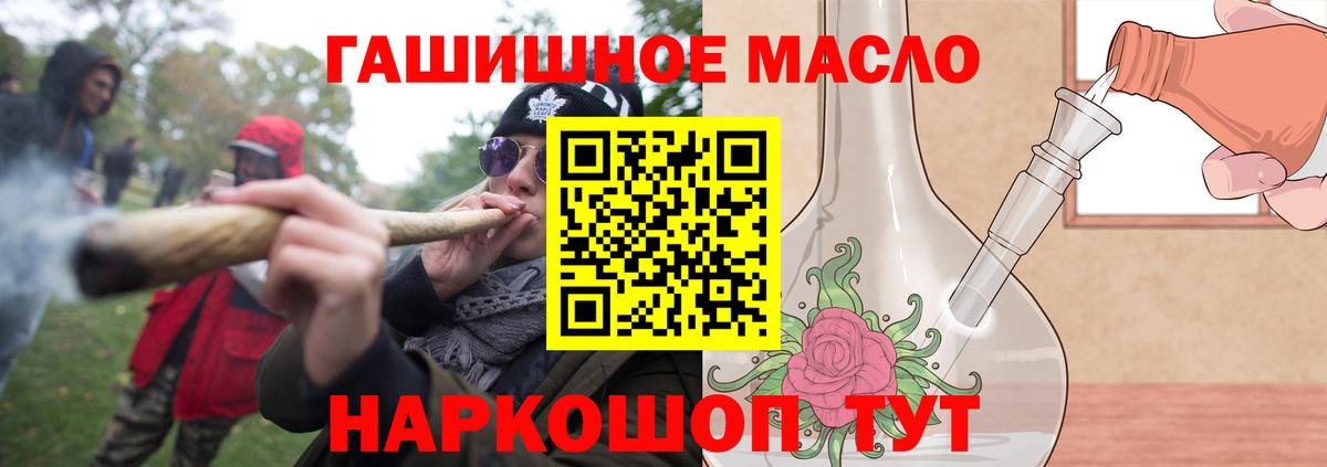 Минеральные Воды  Дистиллят ТГК Wax  Вход с VPN 