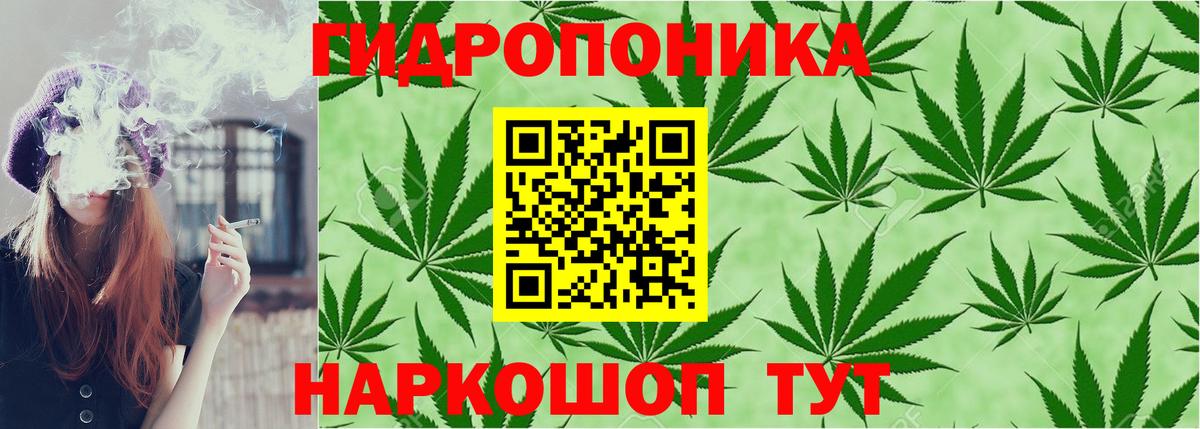 Марихуана тримм  Каннабис MAZAR  Каннабис индика  Минеральные Воды  Бошки марихуана индика  Вход с VPN 